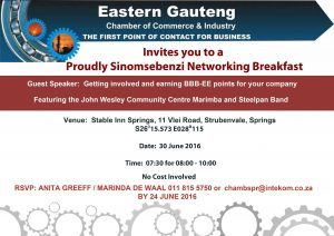 EGCC-Sinomsebenzi-Networking-Breakfast-300x212